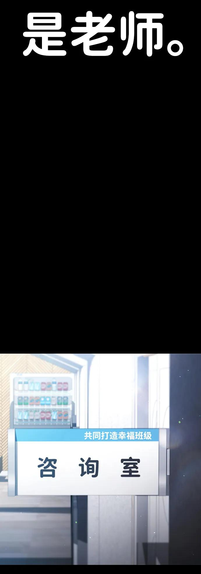 第37话 第6页