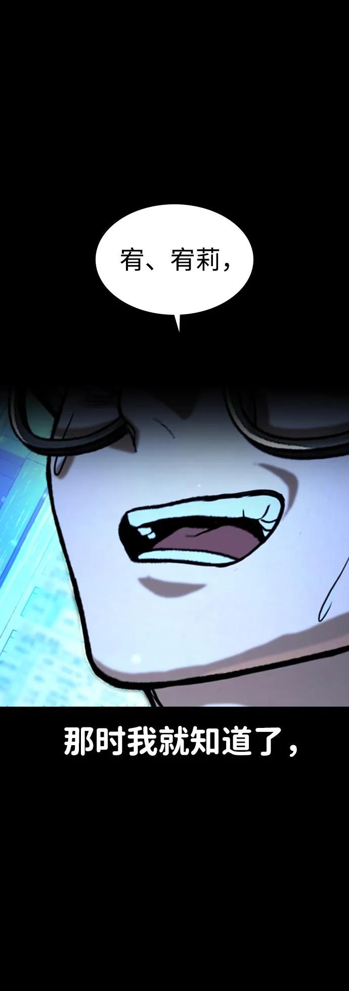 第37话 第14页