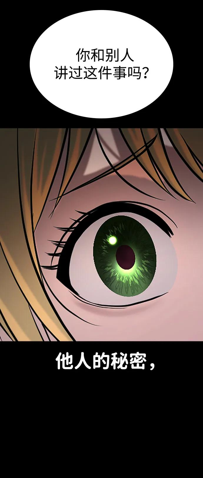 第37话 第15页