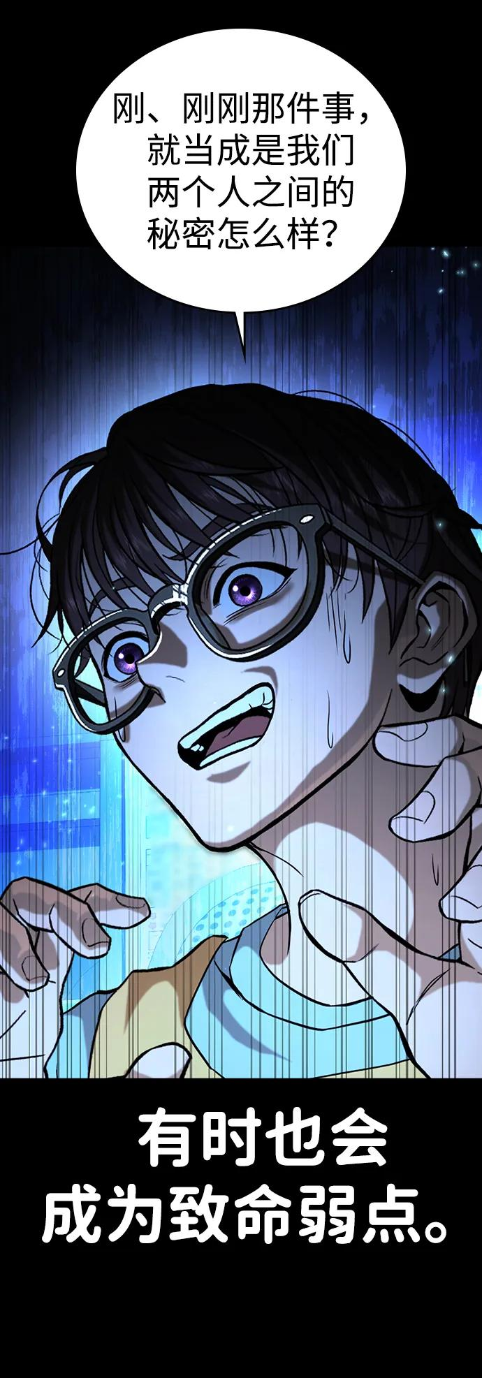 第37话 第16页