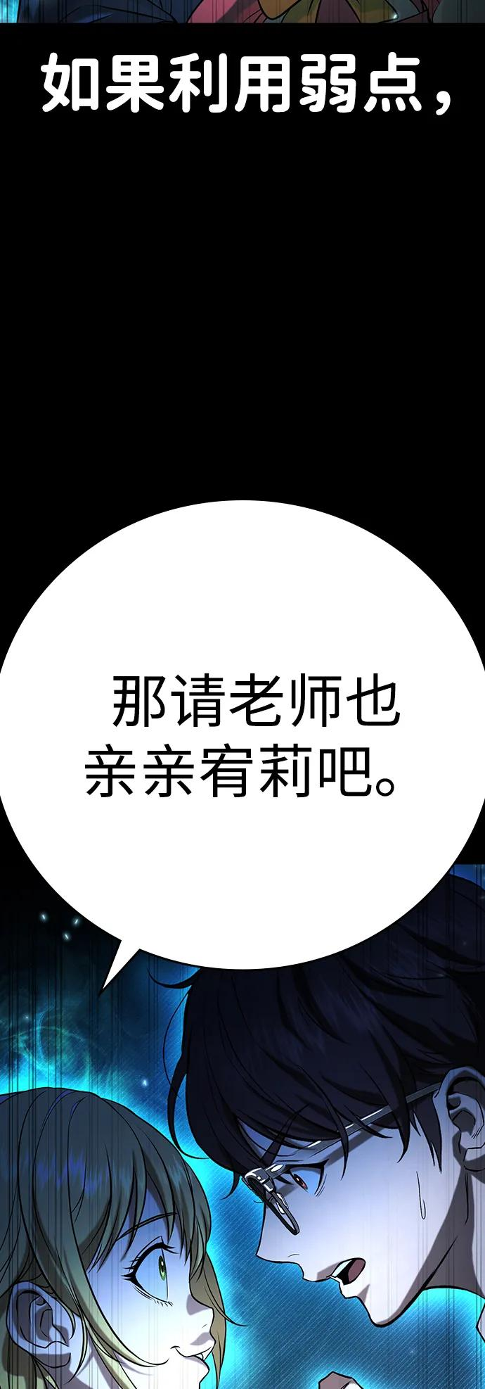 第37话 第19页
