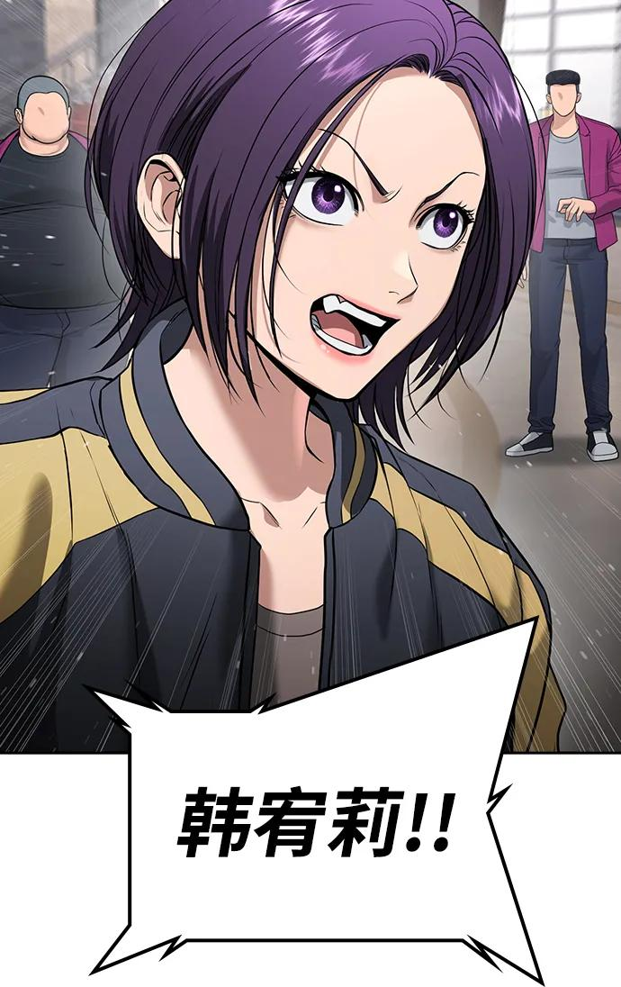 第37话 第24页