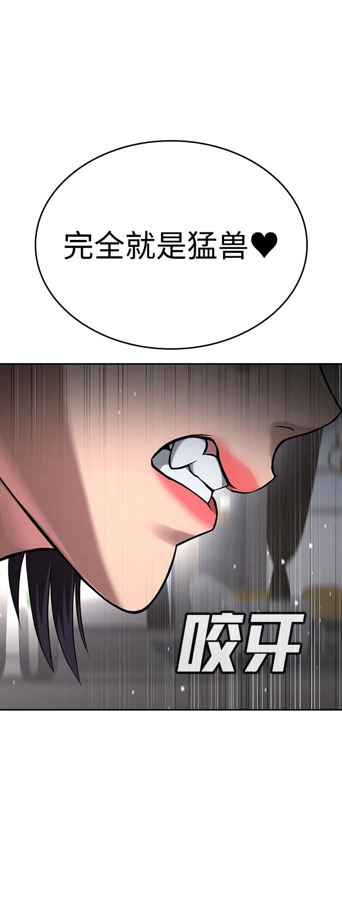 第37话 第27页