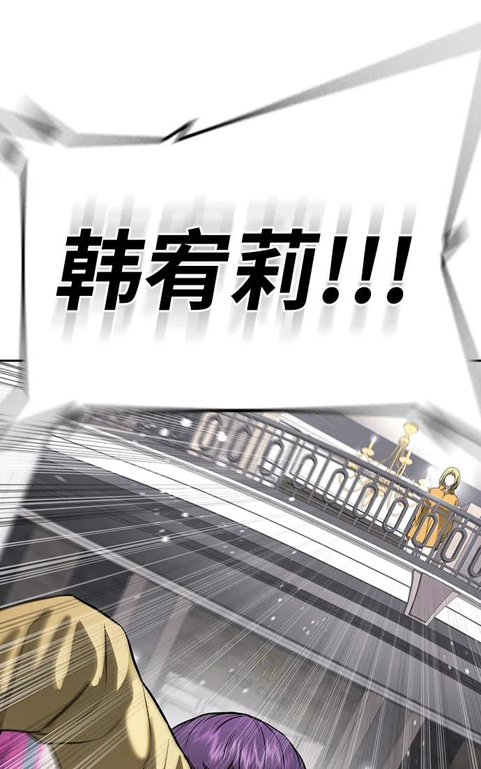 第37话 第28页
