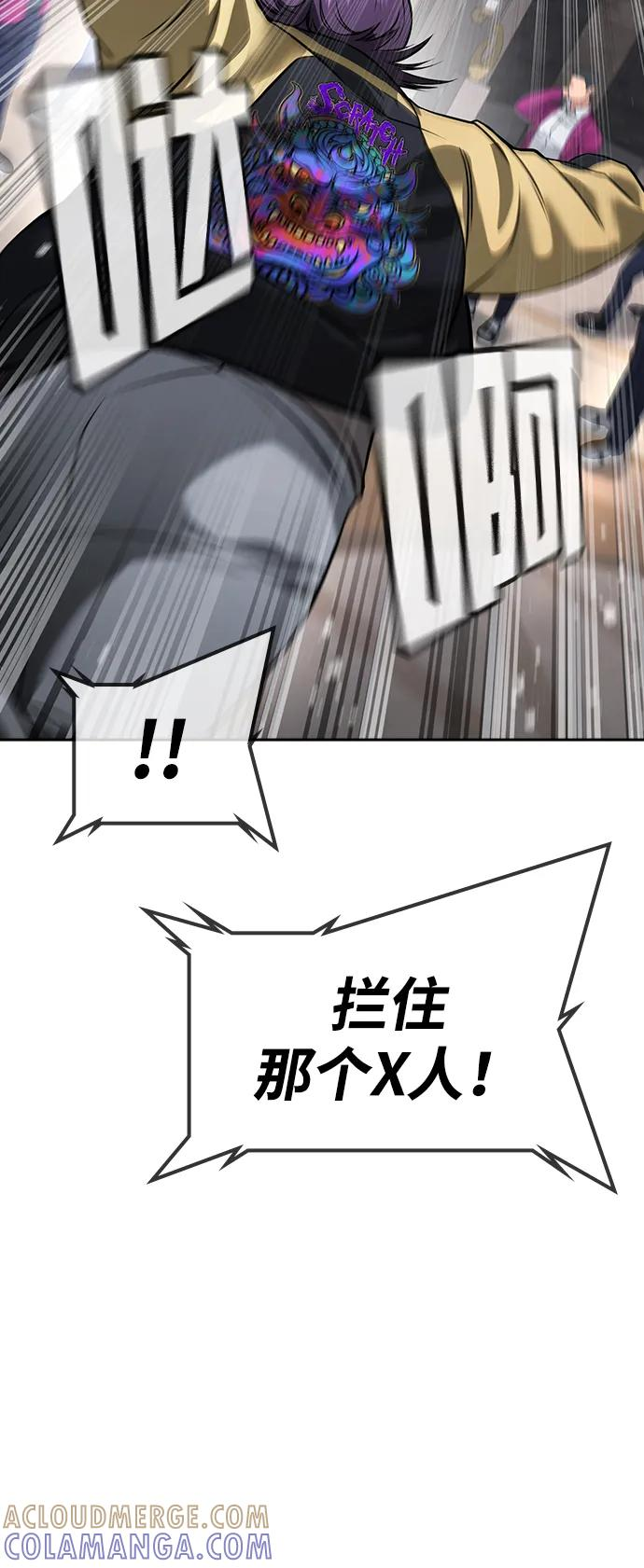 第37话 第29页