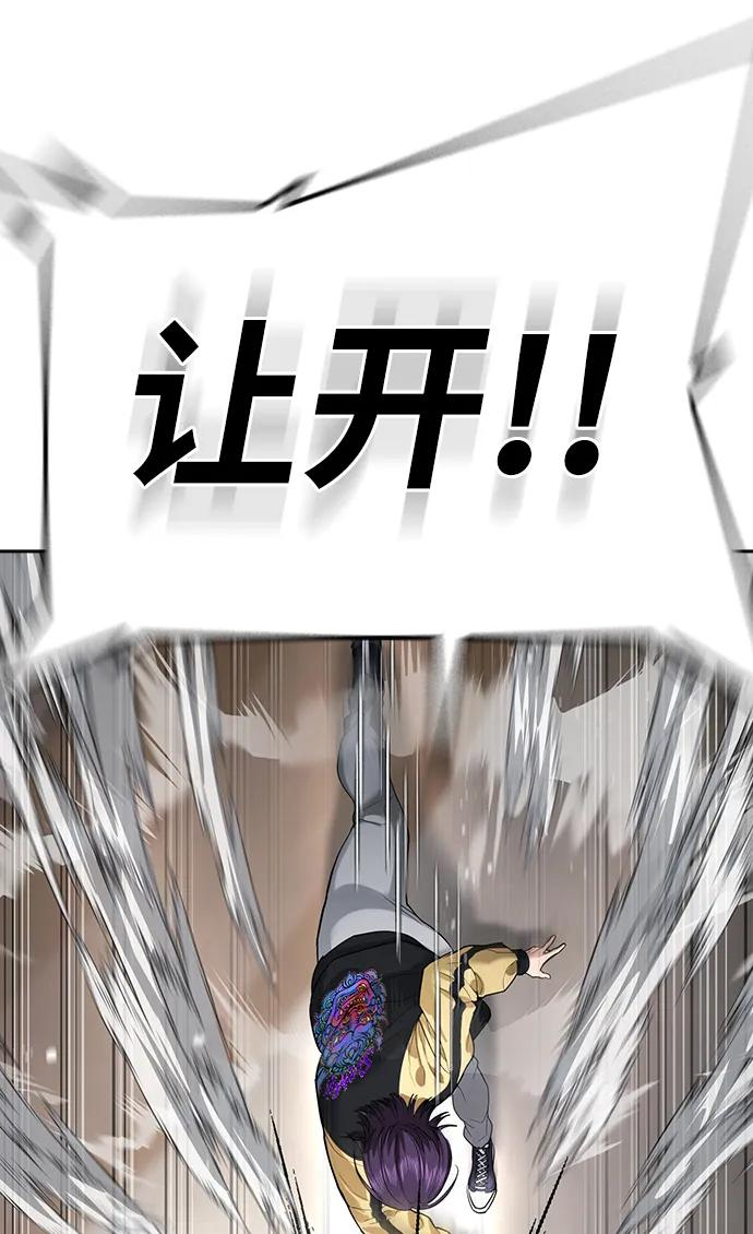 第37话 第30页