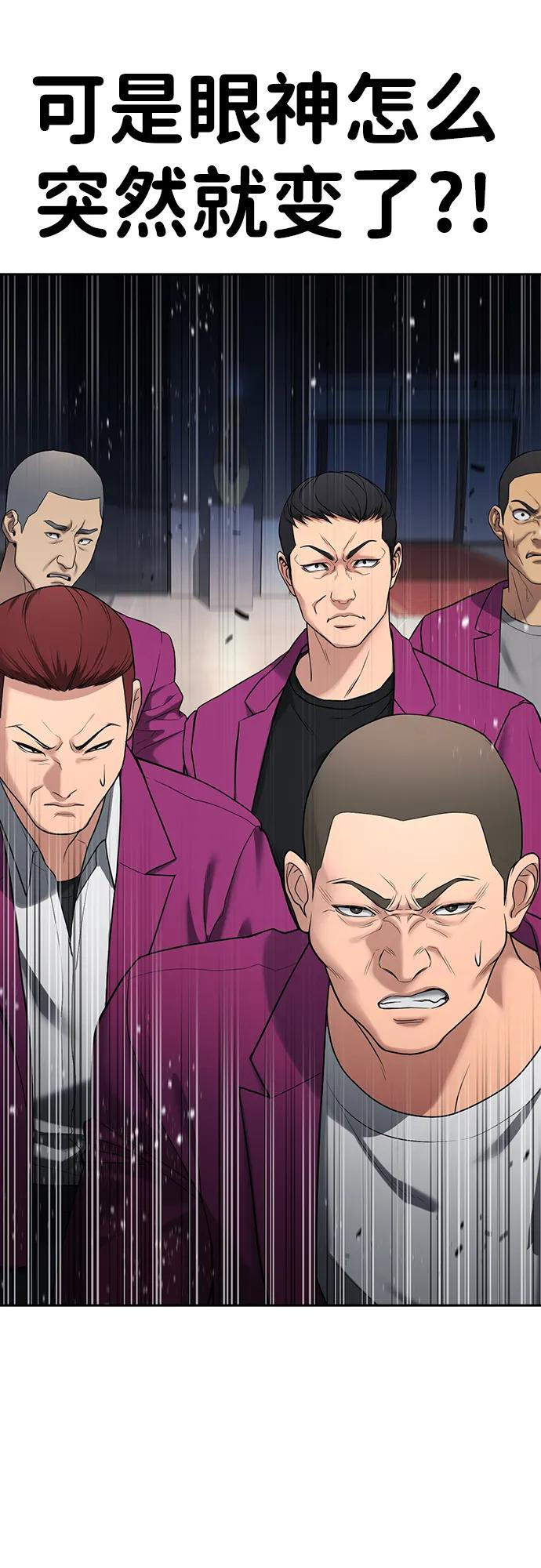第37话 第39页