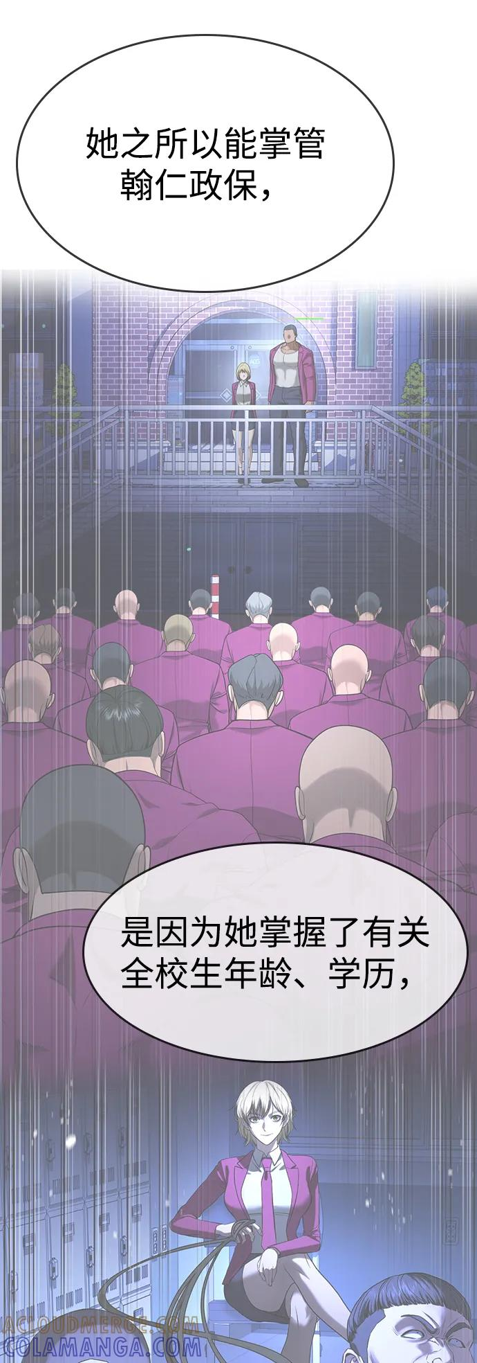 第37话 第41页