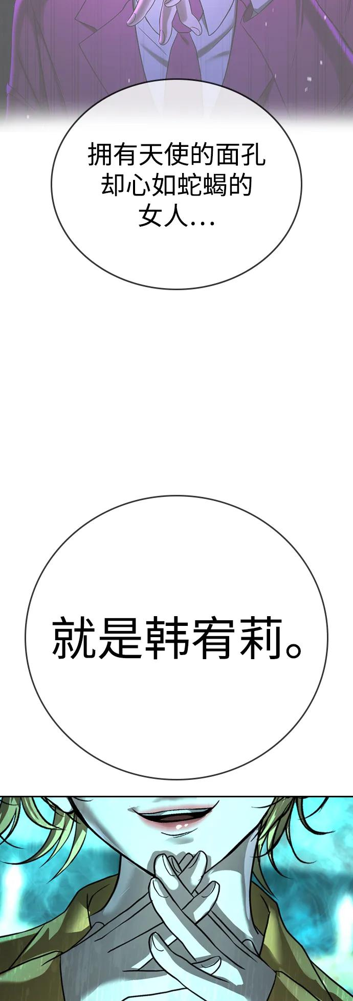 第37话 第43页