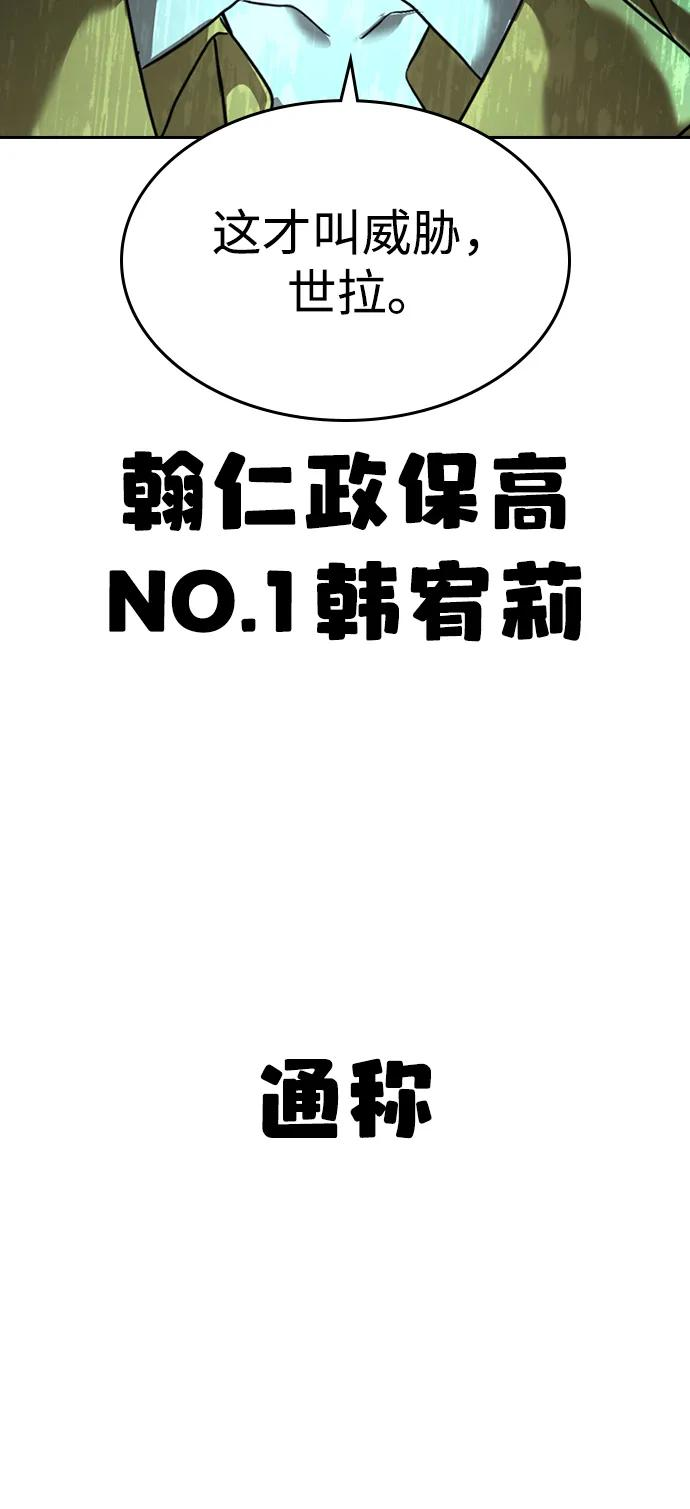 第37话 第44页
