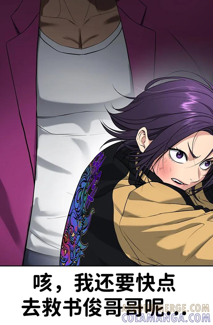 第37话 第49页