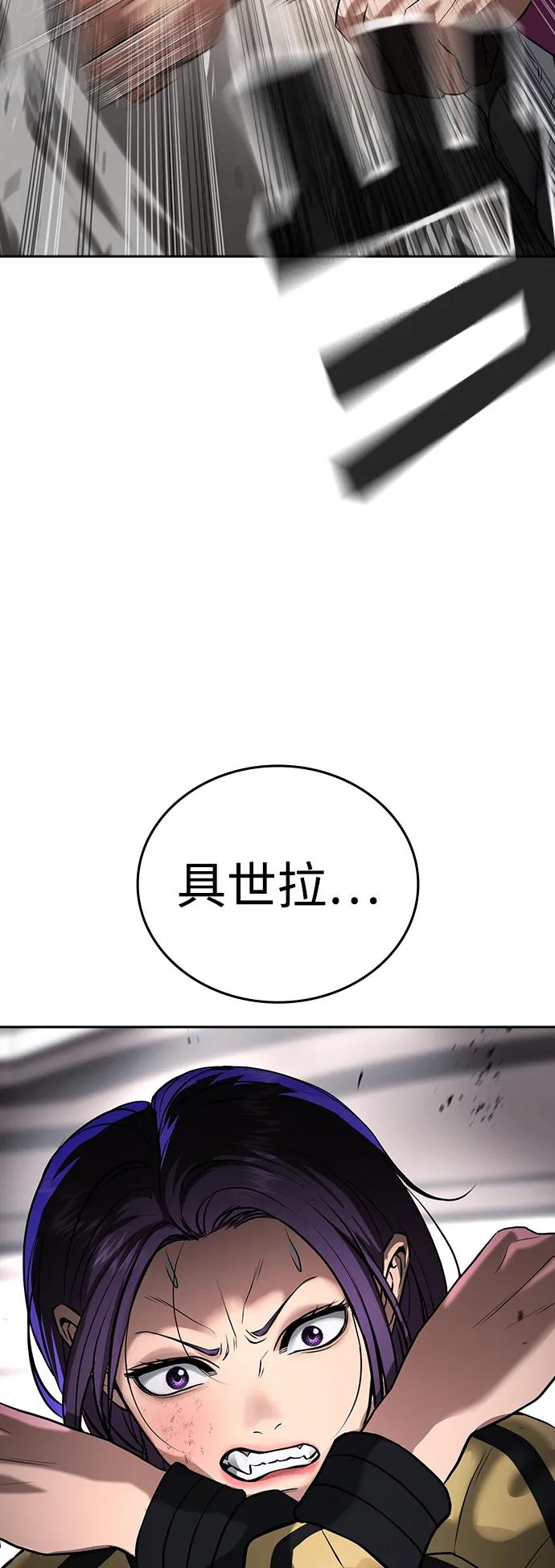 第37话 第51页