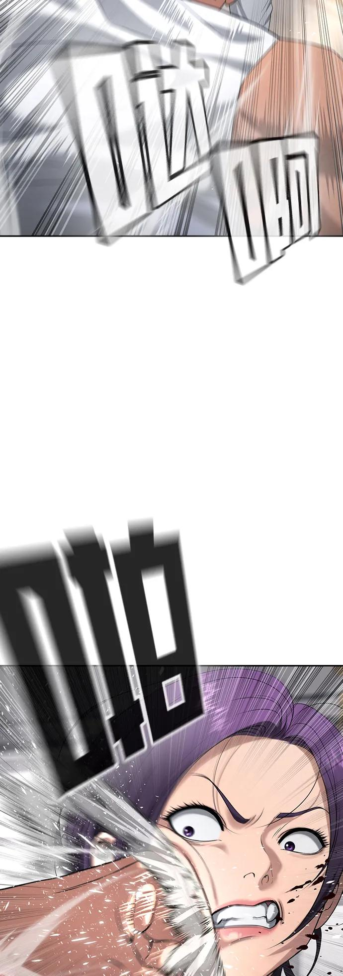 第37话 第56页