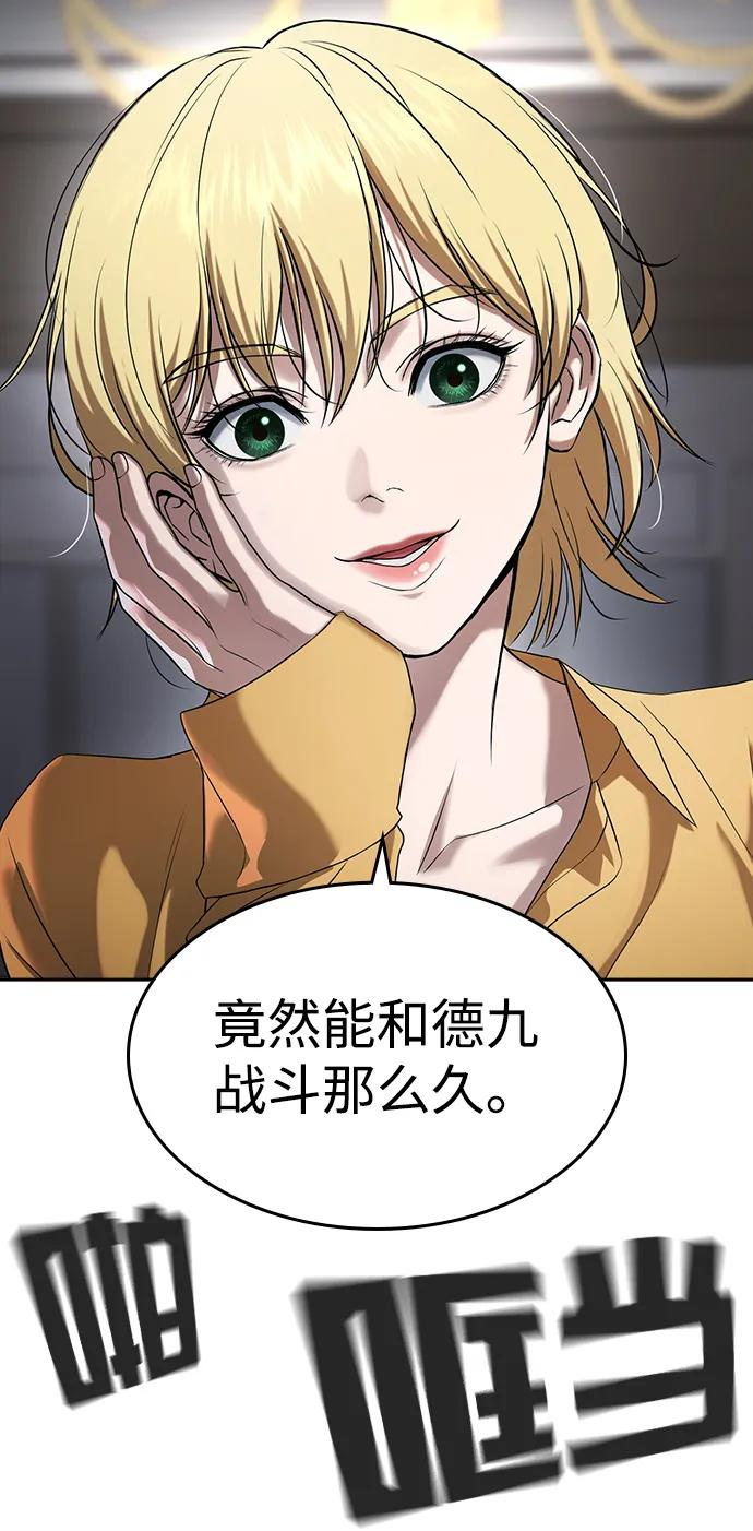 第37话 第60页