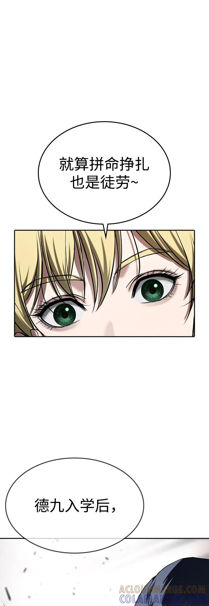 第37话 第61页