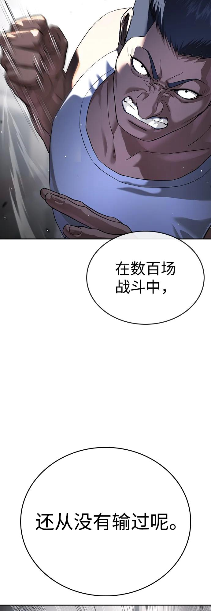 第37话 第62页