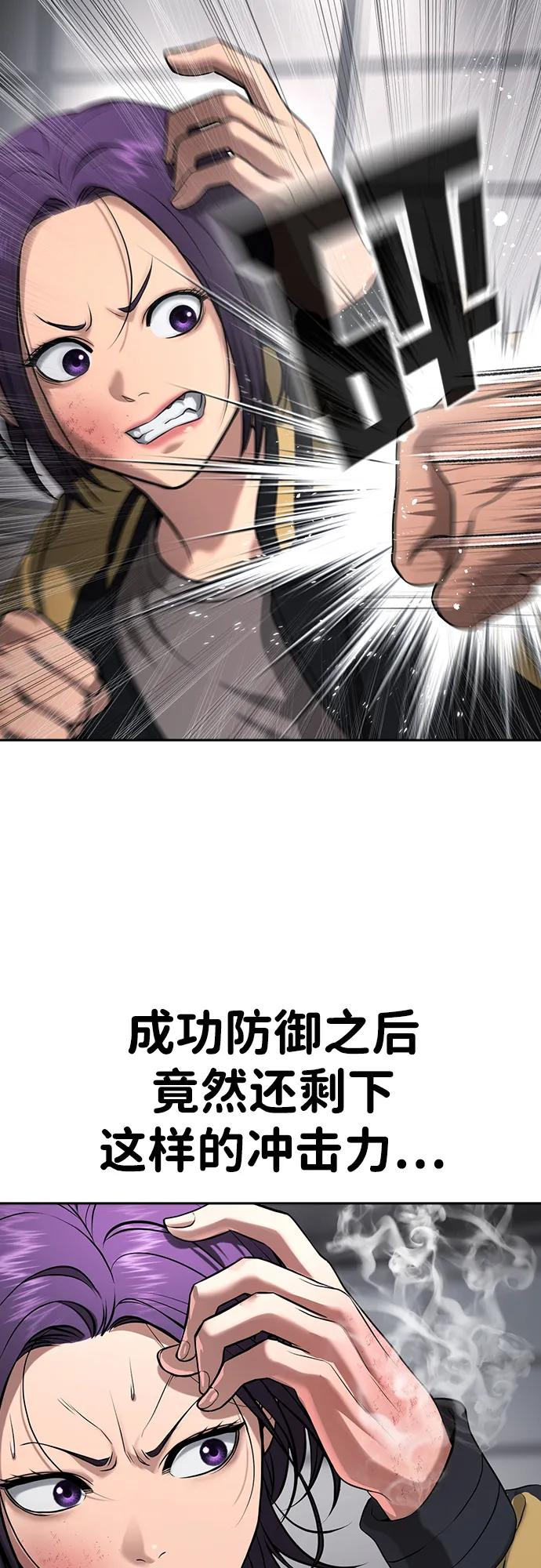 第37话 第63页