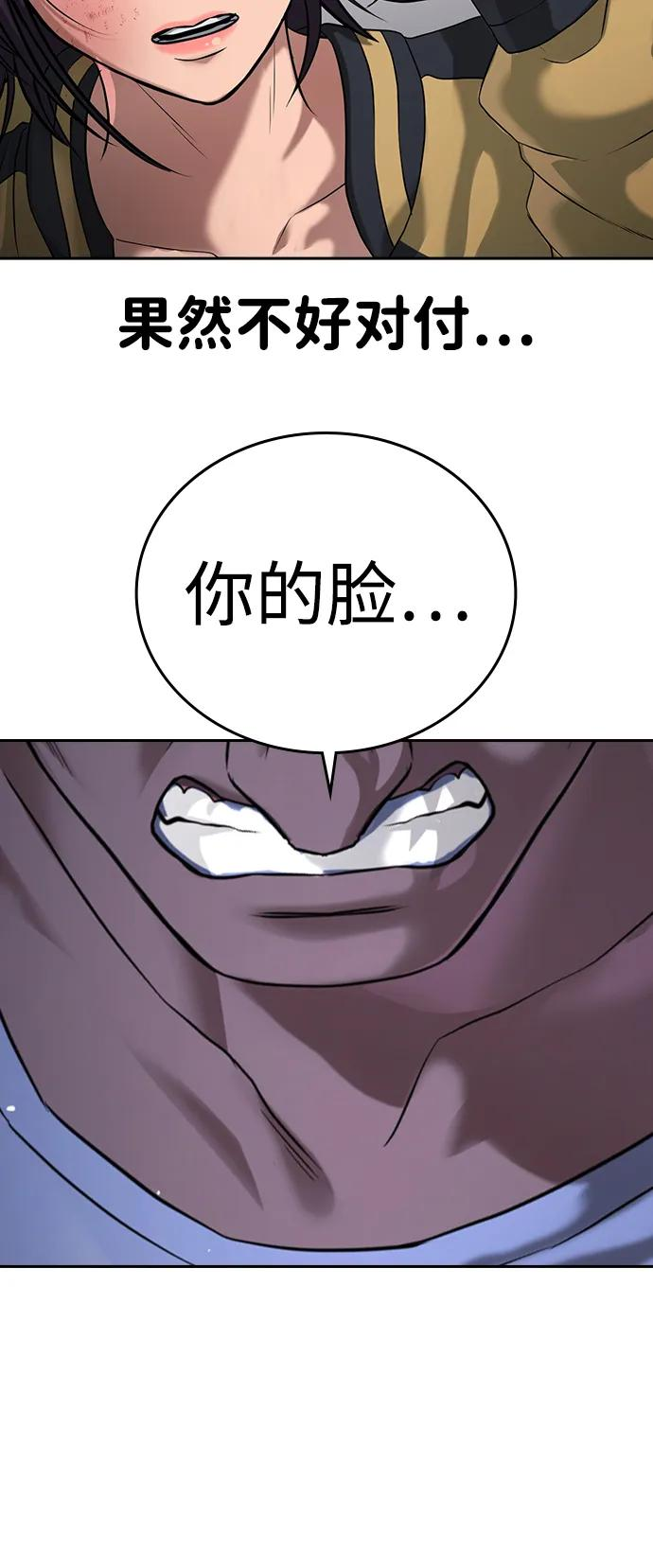 第37话 第64页