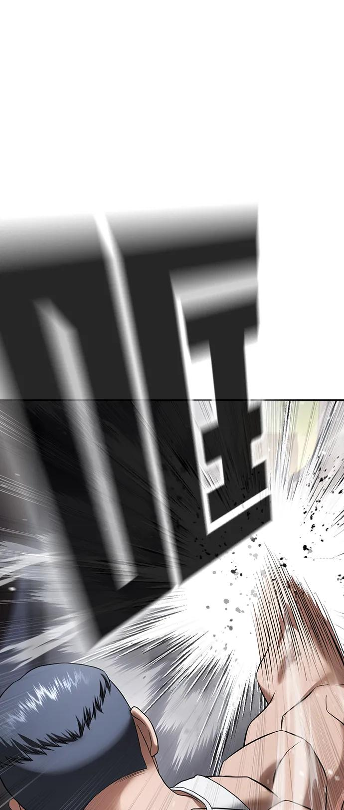 第37话 第75页