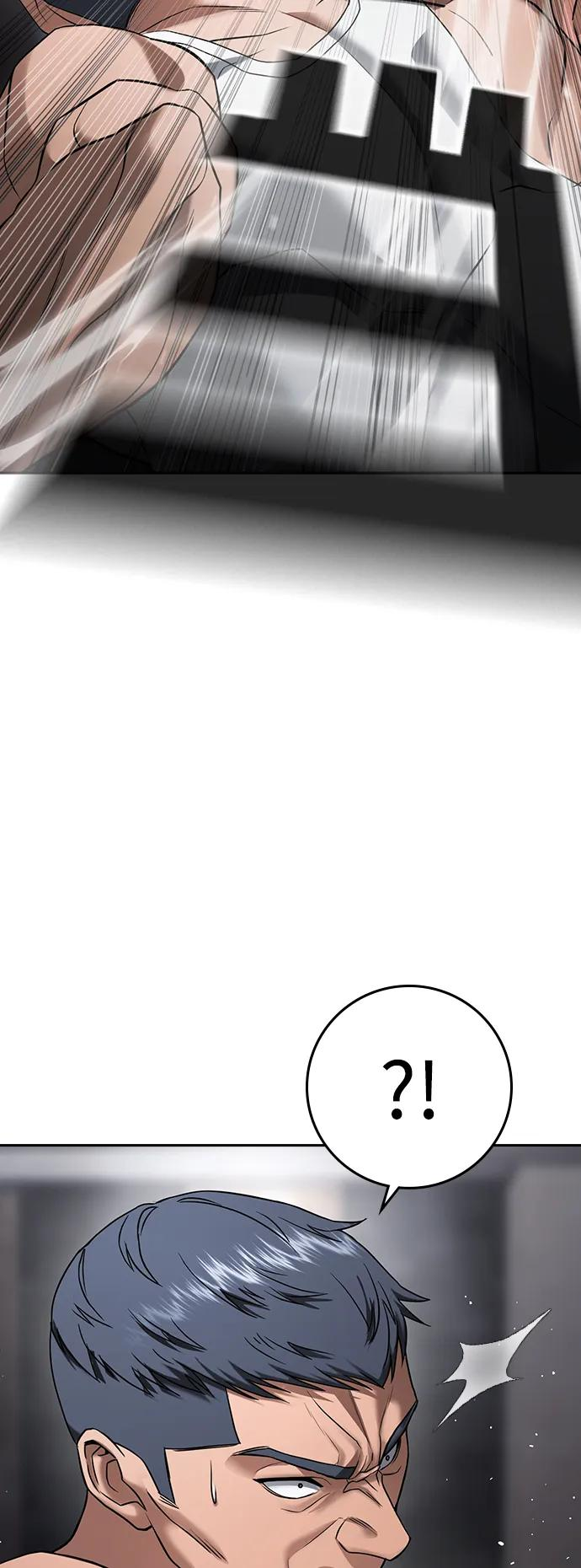 第37话 第76页