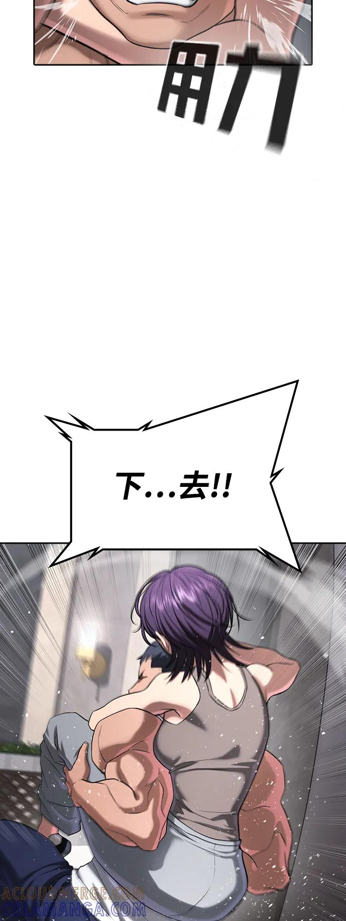第37话 第81页