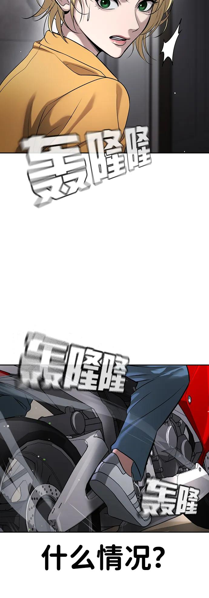第37话 第100页