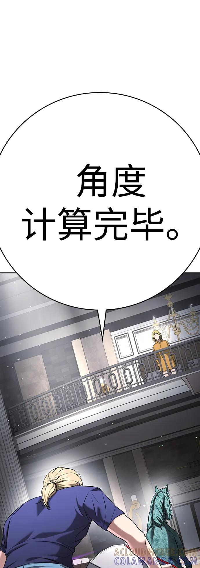第37话 第101页