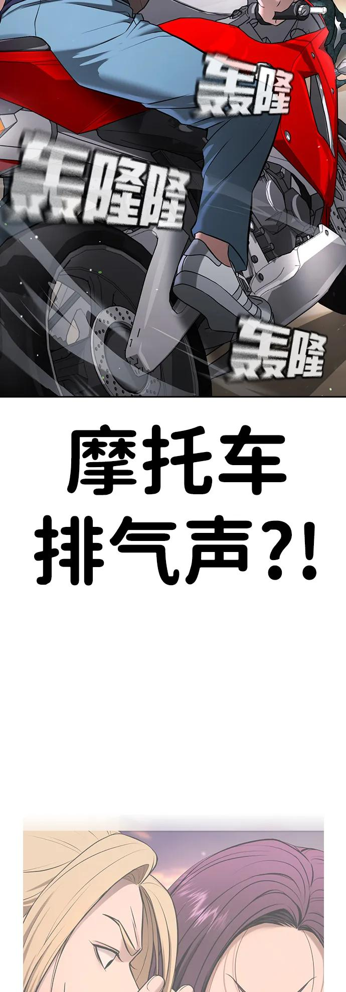 第37话 第102页