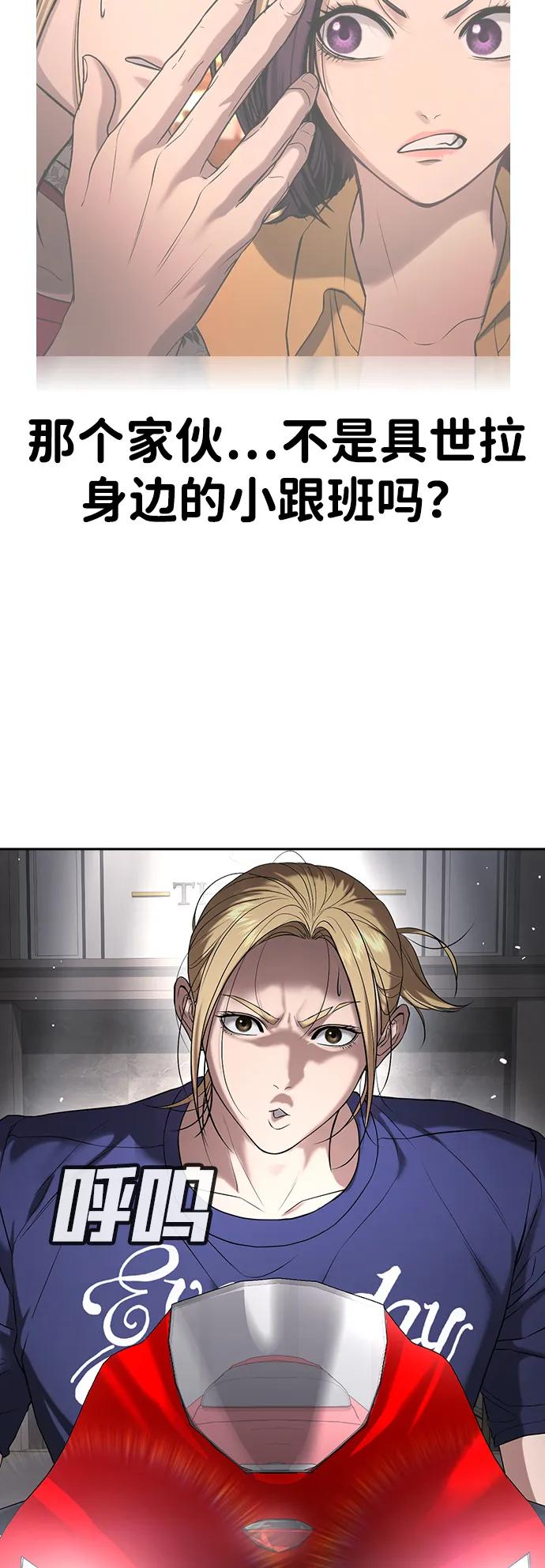 第37话 第103页