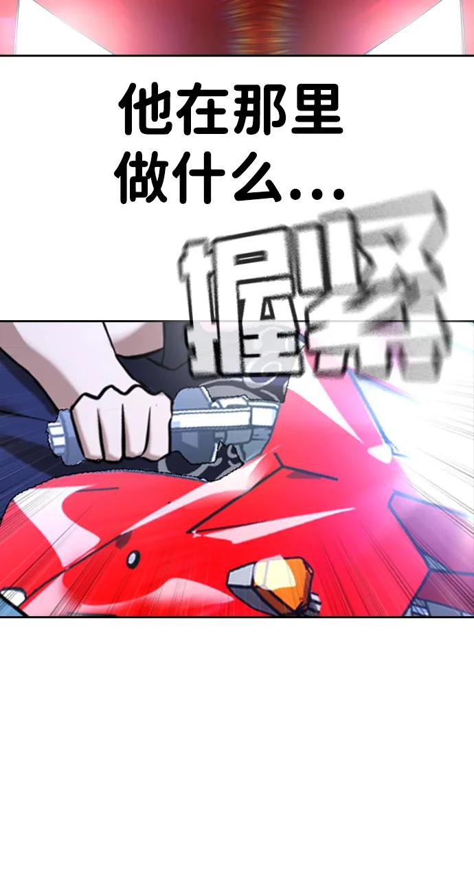 第37话 第104页