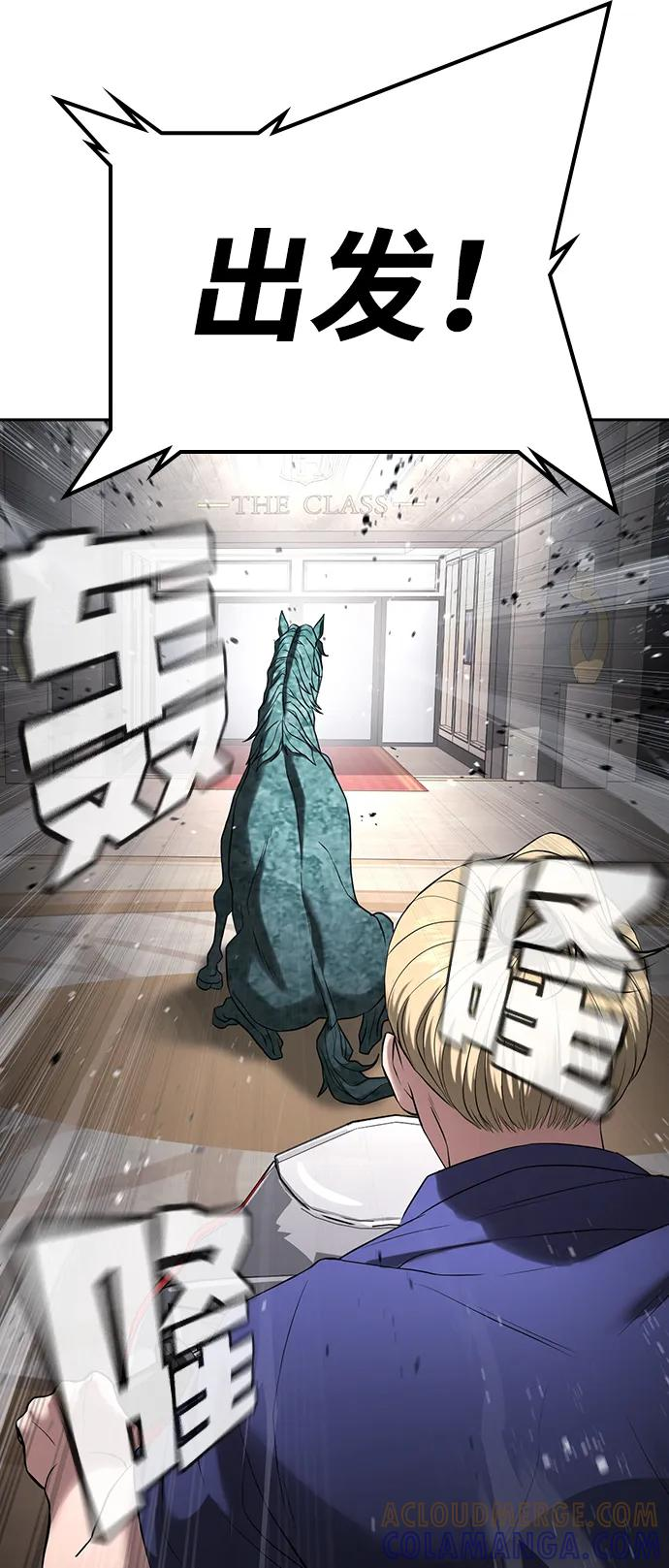 第37话 第105页