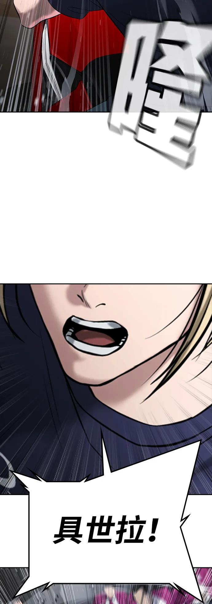 第37话 第106页