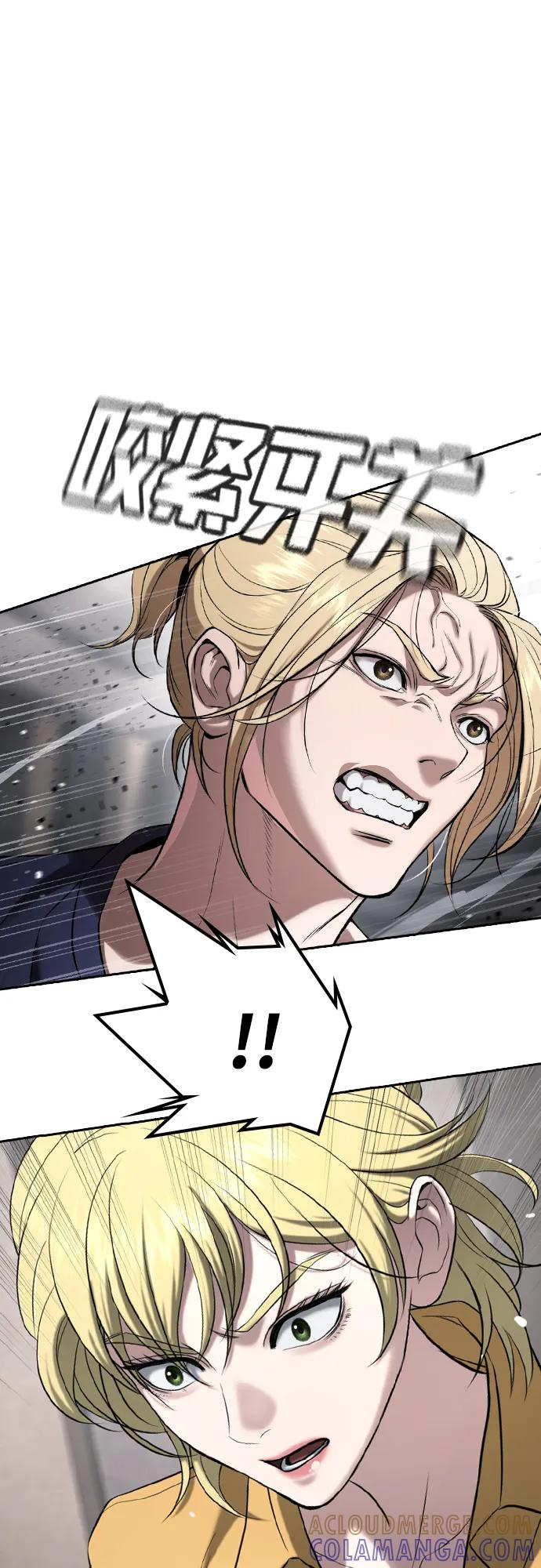 第37话 第109页