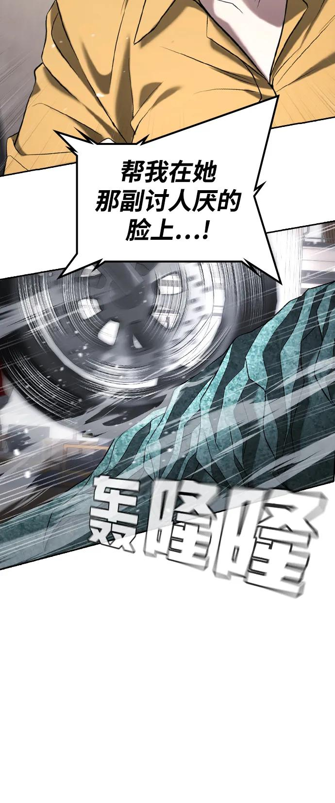 第37话 第110页