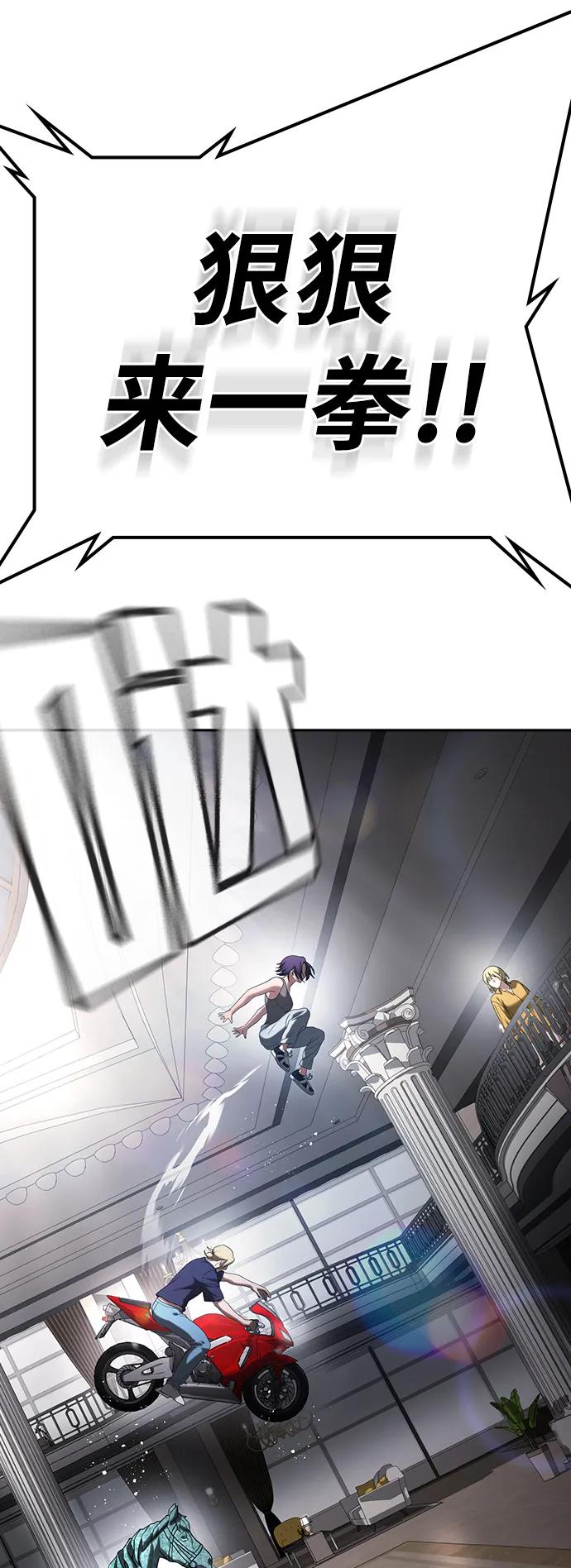 第37话 第111页