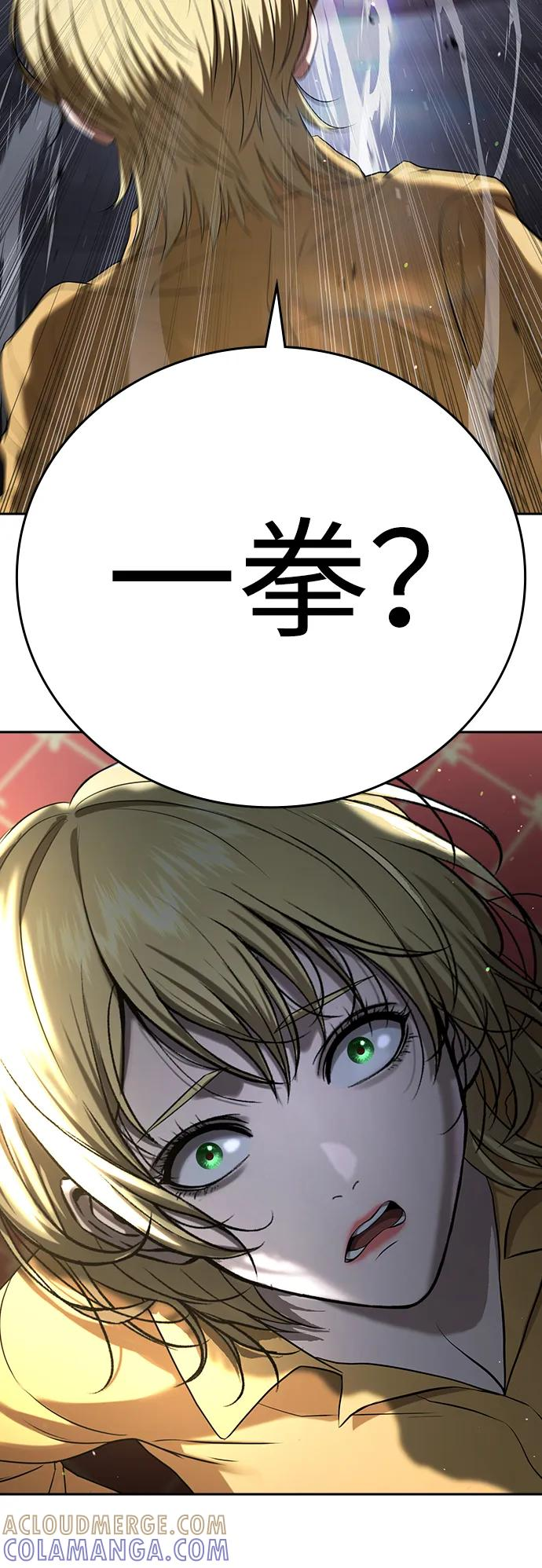 第37话 第113页