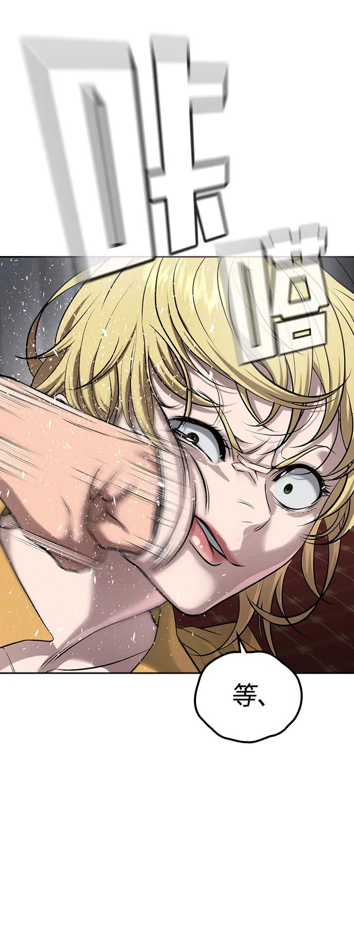第37话 第115页