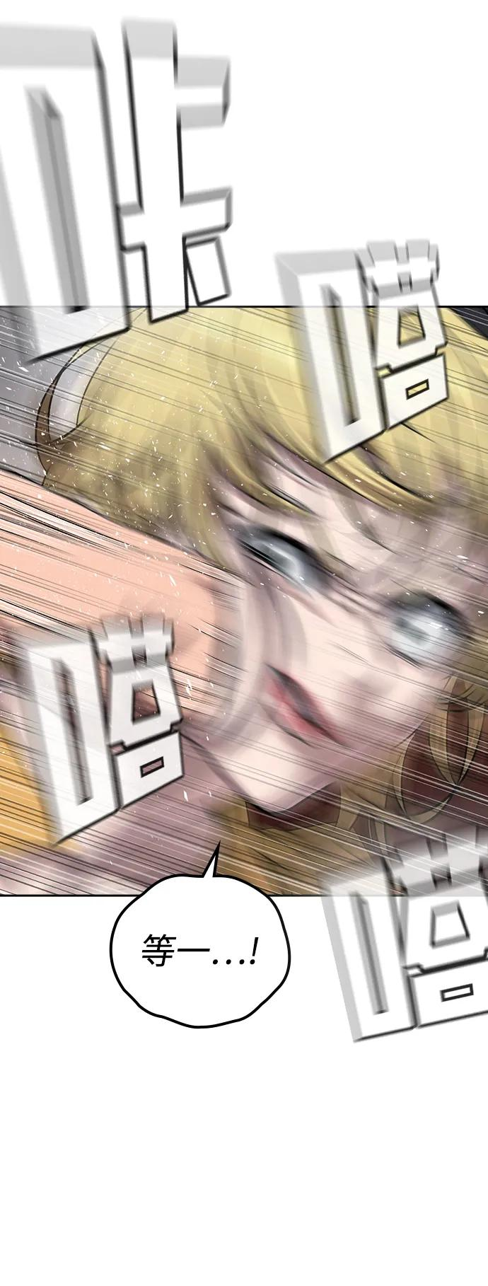 第37话 第116页