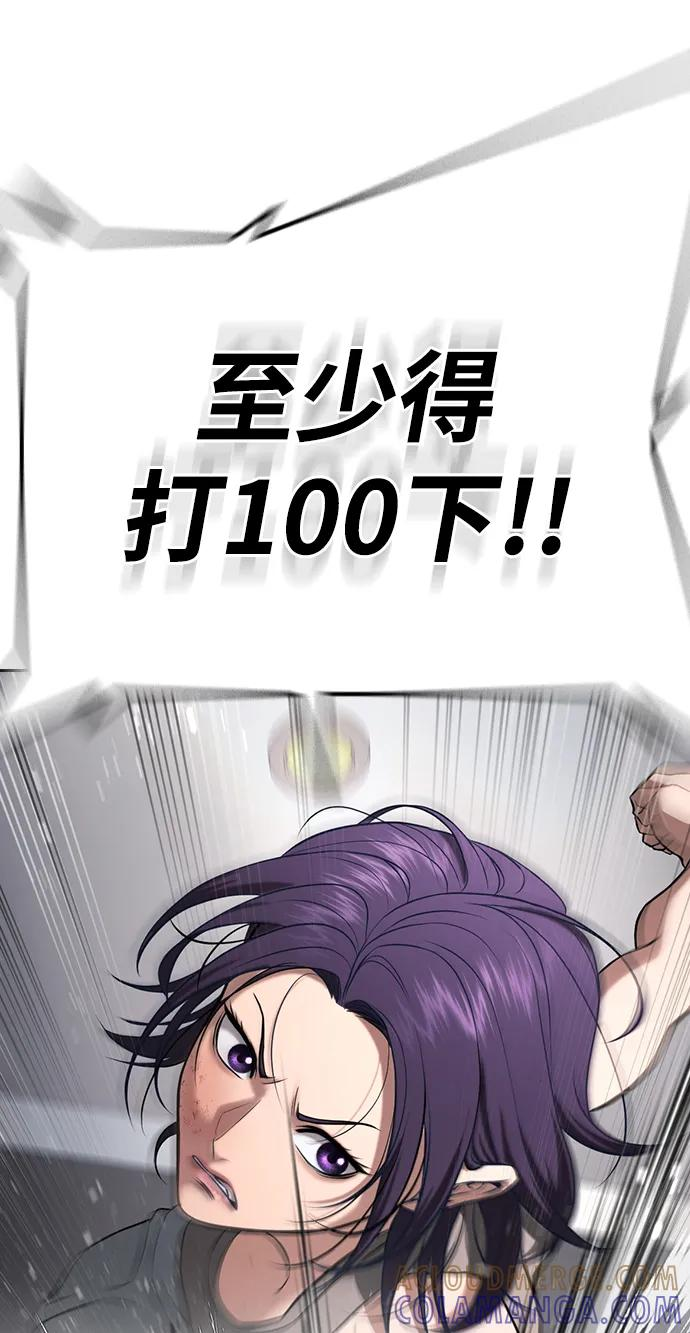 第37话 第117页