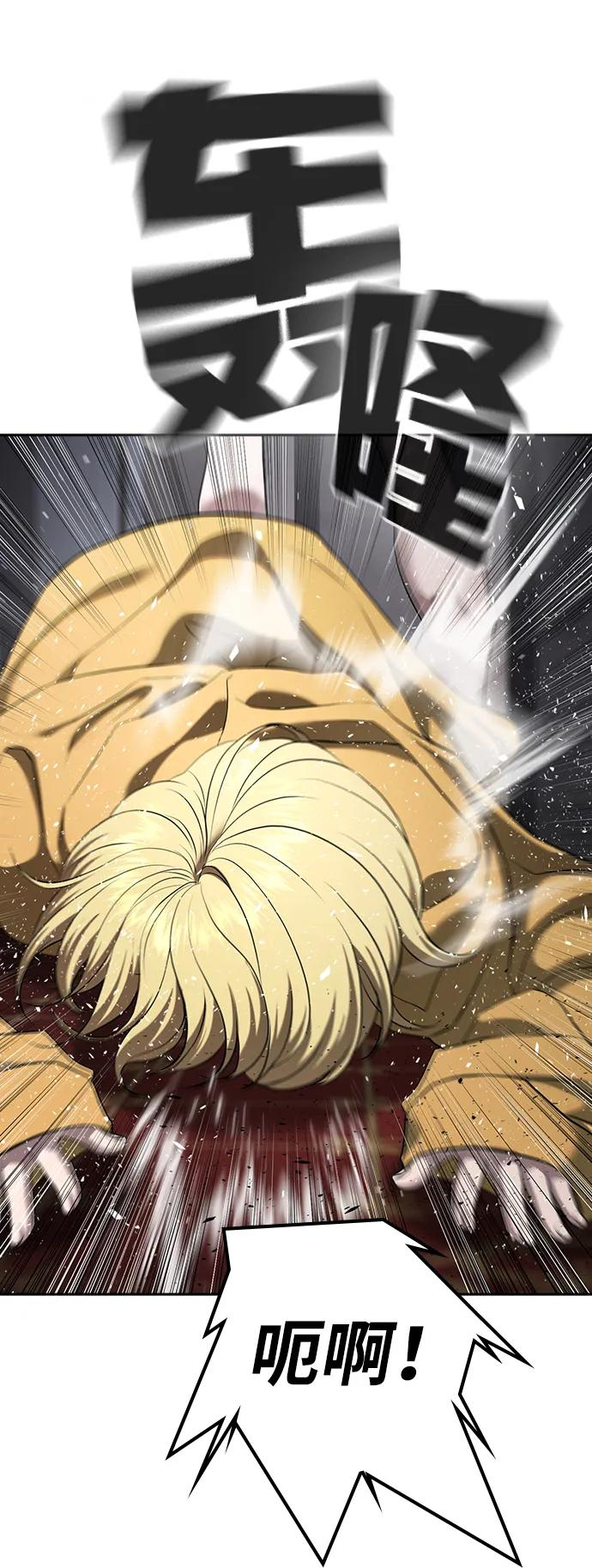 第37话 第119页