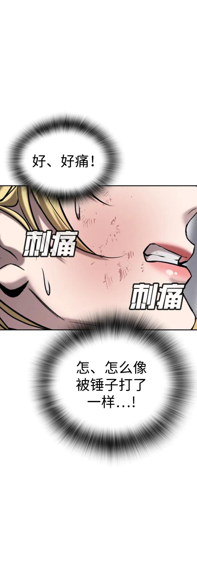 第37话 第120页