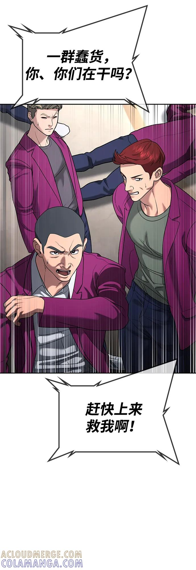 第37话 第121页