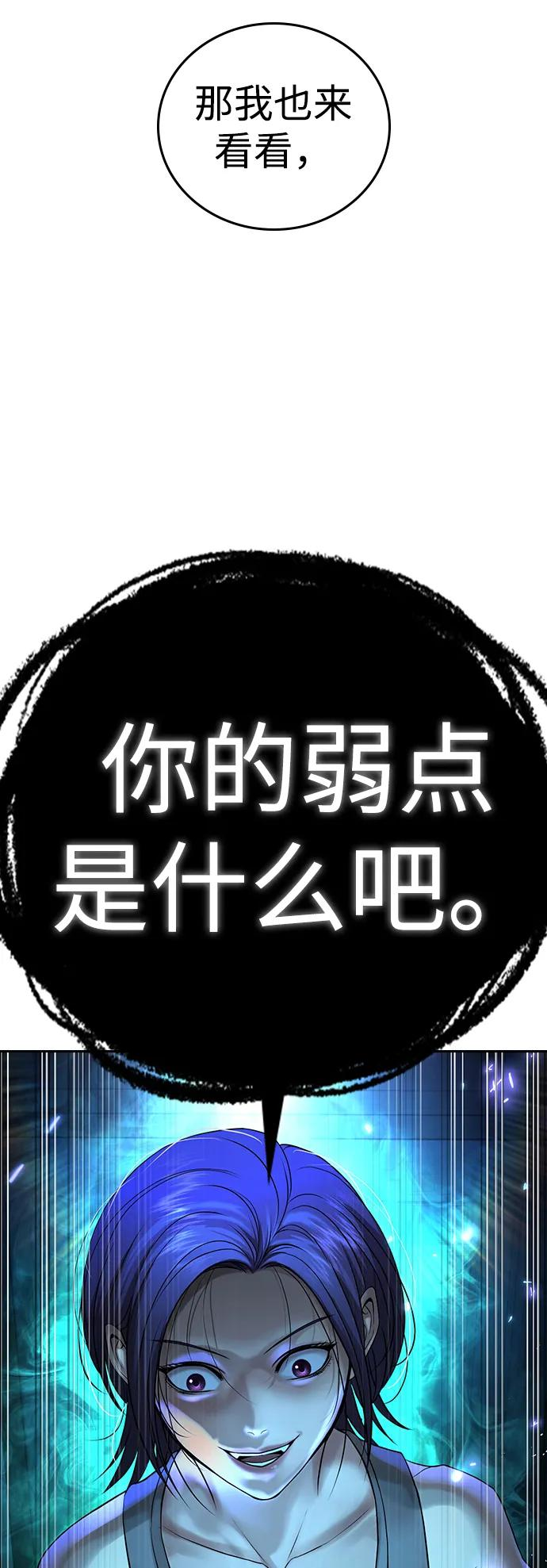 第37话 第124页