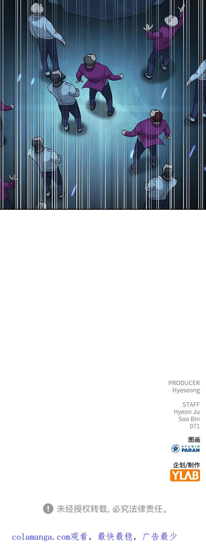 第37话 第126页