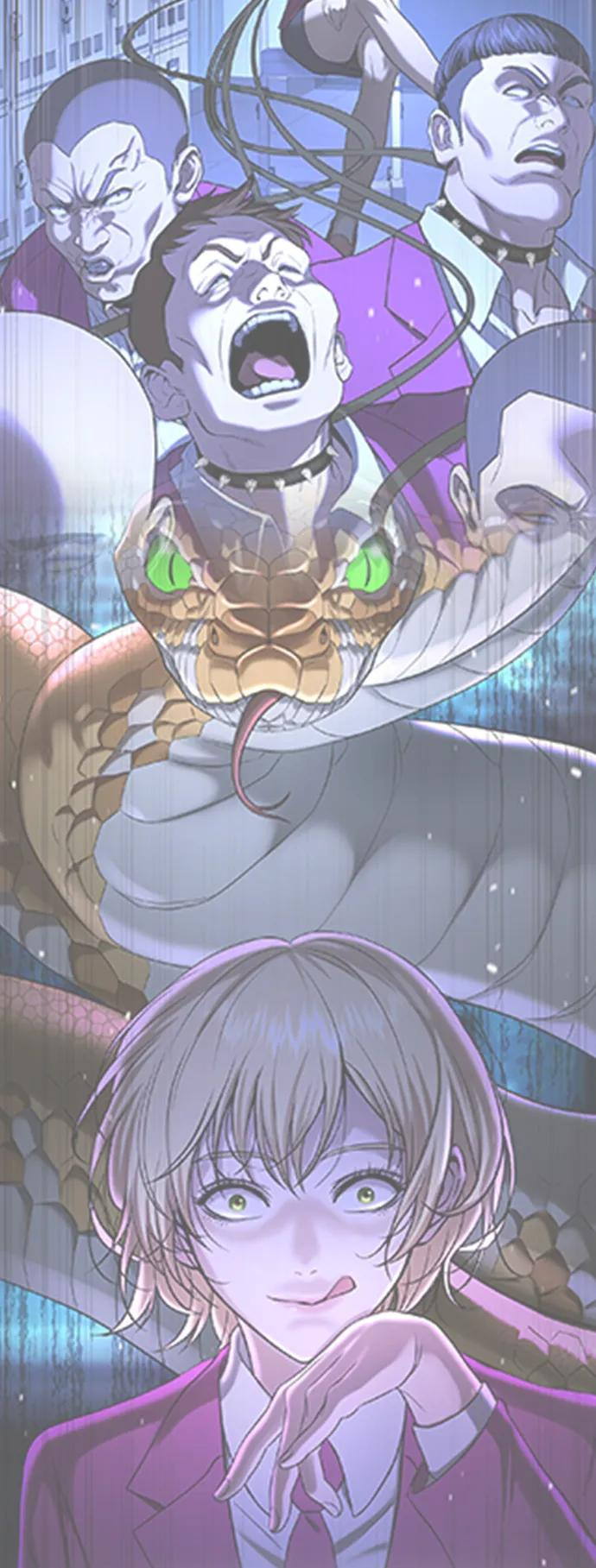 第38话 第7页