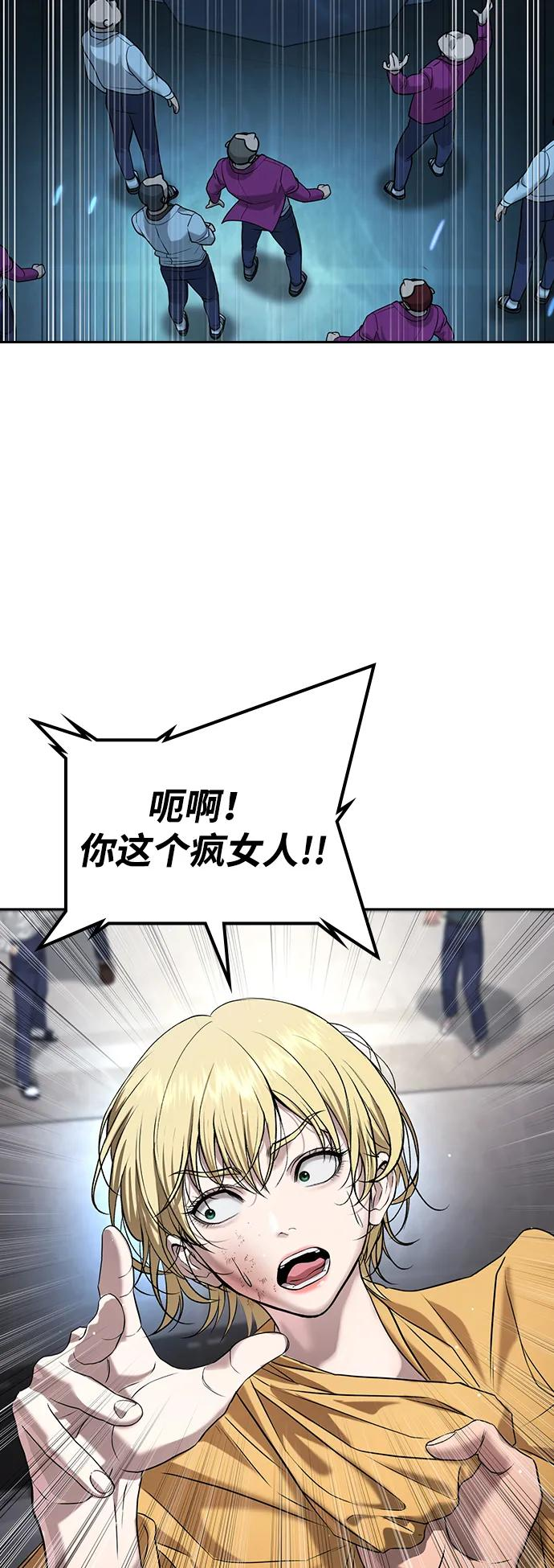第38话 第11页