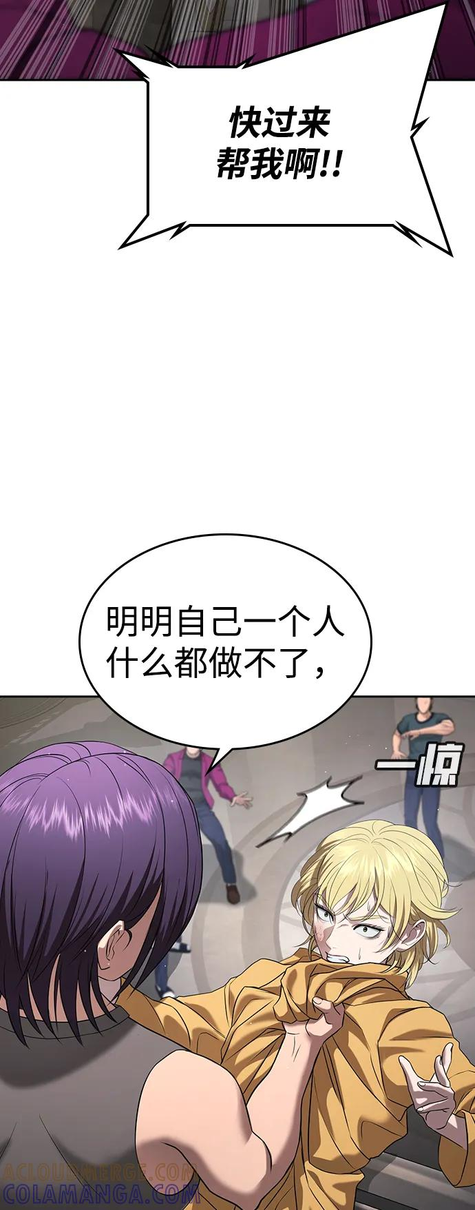 第38话 第13页