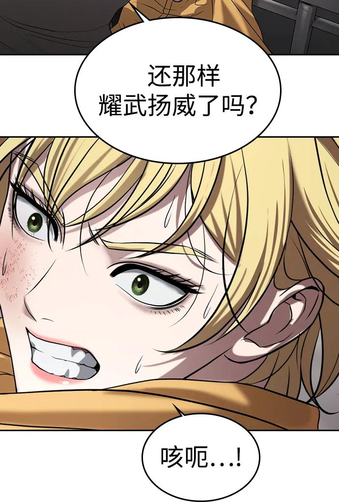 第38话 第14页
