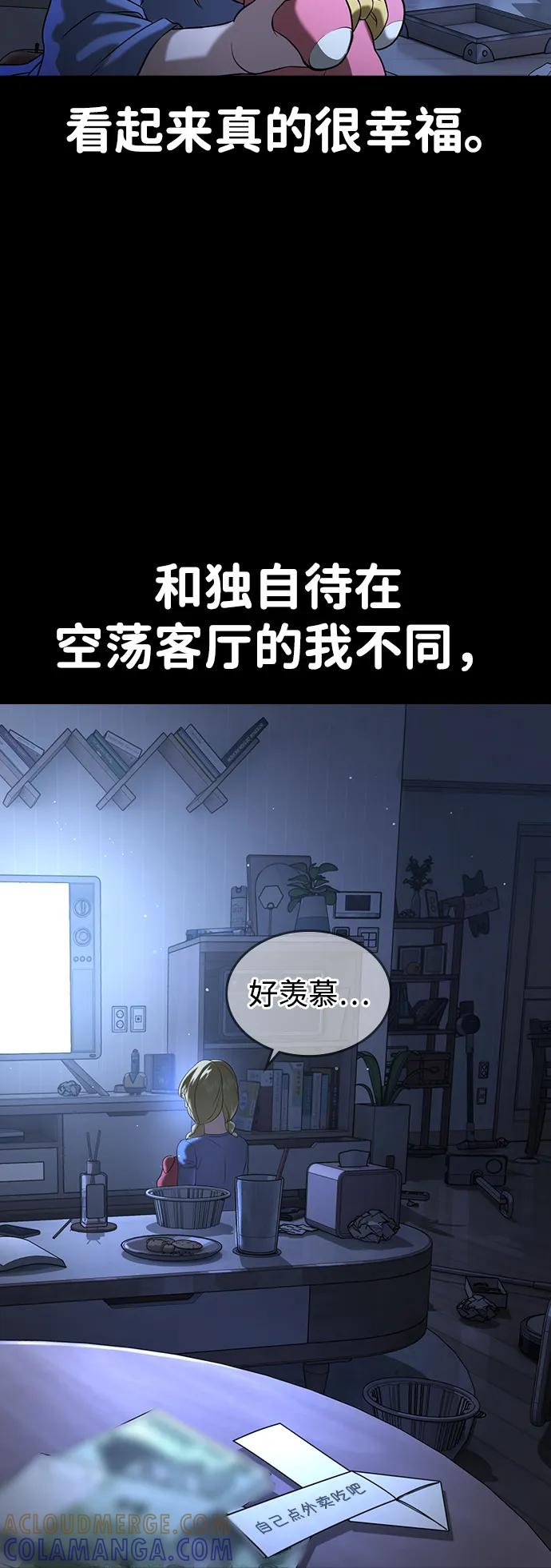 第38话 第21页