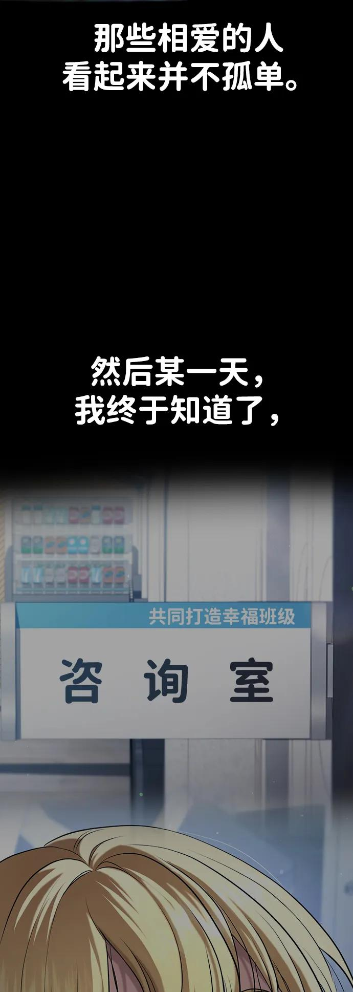 第38话 第22页